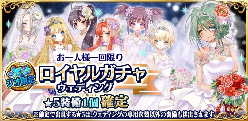 画像ギャラリー No.004のサムネイル画像 / 「魔法陣少女 ノブナガサーガ」に東城日沙子さん演じる新キャラ「ハンニバル」が登場