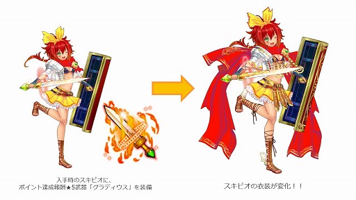 画像ギャラリー No.002のサムネイル画像 / 「魔法陣少女 ノブナガサーガ」，キャラの衣装替えをできる装備がイベント報酬として登場