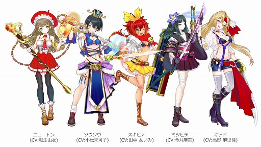 画像ギャラリー No.003のサムネイル画像 / 「魔法陣少女 ノブナガサーガ」，キャラの衣装替えをできる装備がイベント報酬として登場