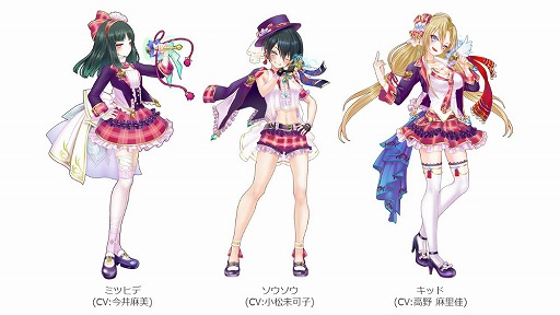 画像ギャラリー No.007のサムネイル画像 / 「魔法陣少女 ノブナガサーガ」，キャラの衣装替えをできる装備がイベント報酬として登場