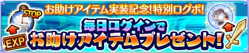 画像ギャラリー No.005のサムネイル画像 / 「魔法陣少女 ノブナガサーガ」のイベント報酬にキッドの衣装替えができる装備が登場
