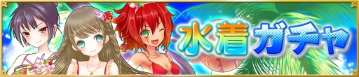 画像ギャラリー No.006のサムネイル画像 / 「魔法陣少女 ノブナガサーガ」のイベント報酬にキッドの衣装替えができる装備が登場