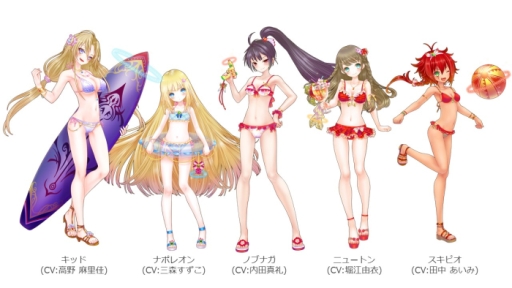 画像ギャラリー No.007のサムネイル画像 / 「魔法陣少女 ノブナガサーガ」のイベント報酬にキッドの衣装替えができる装備が登場