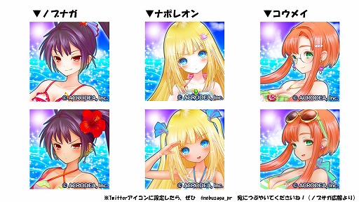 画像ギャラリー No.005のサムネイル画像 / 「魔法陣少女 ノブナガサーガ」，新キャラクター「セイメイ（CV：洲崎 綾）」が登場
