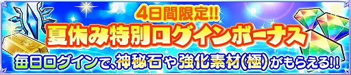 画像ギャラリー No.006のサムネイル画像 / 「魔法陣少女 ノブナガサーガ」，新キャラクター「セイメイ（CV：洲崎 綾）」が登場