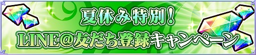 画像ギャラリー No.007のサムネイル画像 / 「魔法陣少女 ノブナガサーガ」，新キャラクター「セイメイ（CV：洲崎 綾）」が登場