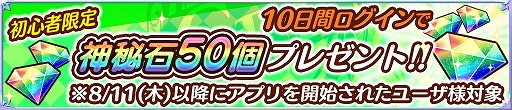 画像ギャラリー No.008のサムネイル画像 / 「魔法陣少女 ノブナガサーガ」，新キャラクター「セイメイ（CV：洲崎 綾）」が登場