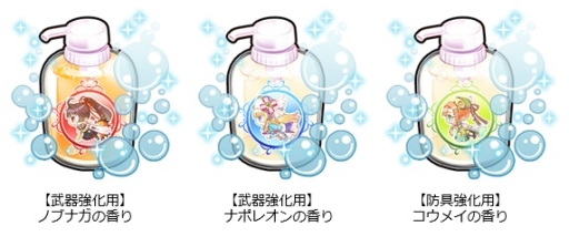 画像ギャラリー No.004のサムネイル画像 / アクロディアがTGS 2016に初出展。「魔法陣少女 ノブナガサーガ」限定コードを配布