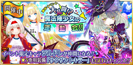 画像ギャラリー No.006のサムネイル画像 / 「ノブサガ」,新キャラ「ルイXIV」を実装。記念キャンペーンも開催