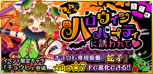 画像ギャラリー No.004のサムネイル画像 / 「魔法陣少女ノブナガサーガ」，神秘石がもらえるリリース半年記念キャンペーン開催