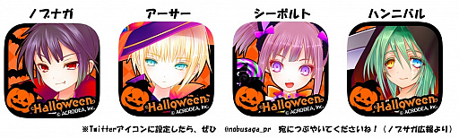 画像ギャラリー No.005のサムネイル画像 / 「魔法陣少女ノブナガサーガ」，神秘石がもらえるリリース半年記念キャンペーン開催