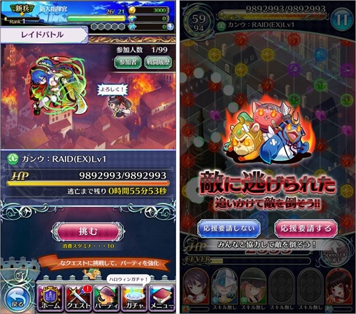 画像ギャラリー No.004のサムネイル画像 / 「魔法陣少女ノブナガサーガ」,10月25日大型アップデートを実施。初のレイドイベントを開催