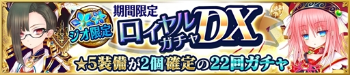 画像ギャラリー No.002のサムネイル画像 / 「魔法陣少女 ノブナガサーガ」,「超・魔法陣祭」を開催。限定キャラクター「ネルソン」が登場