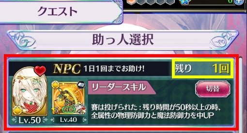 画像ギャラリー No.005のサムネイル画像 / 「魔法陣少女 ノブナガサーガ」,ヒデヨシ(CV:山崎エリイ)が新規参戦