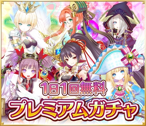 画像ギャラリー No.004のサムネイル画像 / 「魔法陣少女 ノブナガサーガ」,水属性最強スキルを持つ「ミツナリ」がガチャに登場