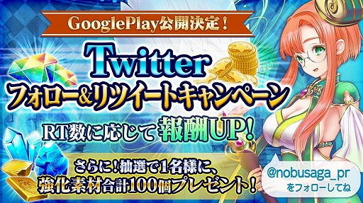 画像ギャラリー No.000のサムネイル画像 / 「魔法陣少女 ノブナガサーガ」,Android版の配信日が5月30日に決定