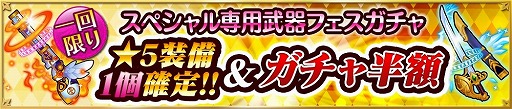 画像ギャラリー No.002のサムネイル画像 / 「魔法陣少女 ノブナガサーガ」,楽天アプリ市場に続きGoogle Playでも配信開始
