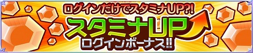 画像ギャラリー No.003のサムネイル画像 / 「魔法陣少女 ノブナガサーガ」,楽天アプリ市場に続きGoogle Playでも配信開始