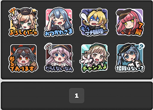 画像ギャラリー No.015のサムネイル画像 / 「空戦乙女」，イベント「夏の終わりのボスラッシュ」とガチャ「ラストサマーフェス」が開催