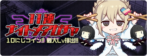 画像ギャラリー No.001のサムネイル画像 / 「空戦乙女」，イベント「みんなでいっしょにトレーニング」を開催。新空乙女ヒルダが登場