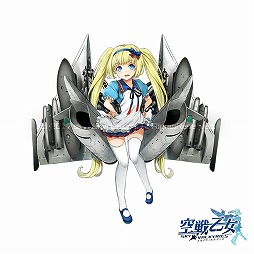 画像ギャラリー No.002のサムネイル画像 / 「空戦乙女」，イベント“私の自慢のカワイイ部下！”を開催