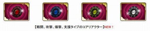 画像ギャラリー No.004のサムネイル画像 / 「空戦乙女」，BOXガチャイベント“消えたジングルベル”が本日スタート