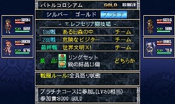 画像ギャラリー No.005のサムネイル画像 / KEMCOのファンタジーRPG「無限のデュナミス」が3DSで配信スタート