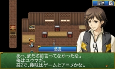 画像ギャラリー No.003のサムネイル画像 / KEMCO,「無限のデュナミス」「巡界のクレイシア」が35%オフで買えるセールを実施