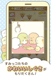 画像ギャラリー No.005のサムネイル画像 / 「すみっコぐらし〜パズルをするんです〜」，1万人の先行プレイを近日開催