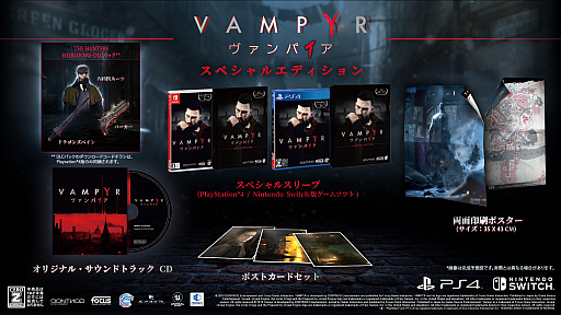 画像ギャラリー No.002のサムネイル画像 / PS4/Switch用ソフト「ヴァンパイア（Vampyr）」が本日発売。命を救うべき医者が吸血鬼と化すアクションRPG