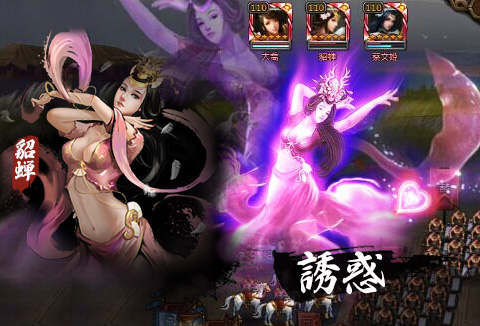 画像ギャラリー No.006のサムネイル画像 / 【PR】「大皇帝」で三国乱世に覇を唱えよう! 臣下に加えた三国志の武将たちが活躍する本作の魅力を紹介