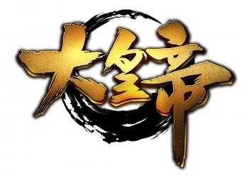 画像ギャラリー No.005のサムネイル画像 / 「大皇帝」,バレンタインイベントが2月10日に開催。新レア武将「童淵」が参戦
