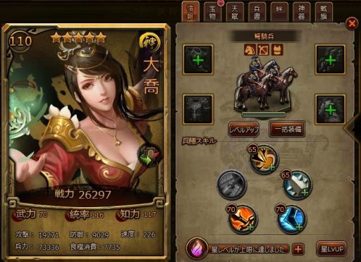 画像ギャラリー No.004のサムネイル画像 / 「大皇帝」,新サーバーが公開に。記念イベントが本日スタート