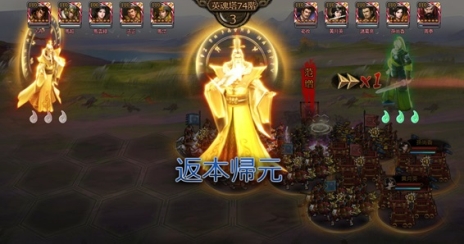 画像ギャラリー No.005のサムネイル画像 / 「大皇帝」のアップデートver17.0「古将降臨」に先駆けたイベント第3弾が本日開始。古将を強化できるアイテムが手に入る