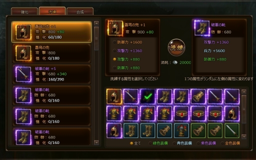 画像ギャラリー No.005のサムネイル画像 / 「大皇帝」新システム「古将」が登場。実装記念イベントも開催