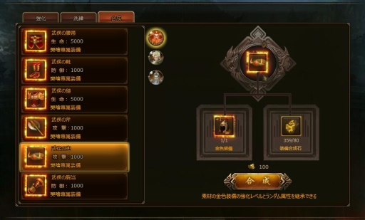 画像ギャラリー No.006のサムネイル画像 / 「大皇帝」新システム「古将」が登場。実装記念イベントも開催
