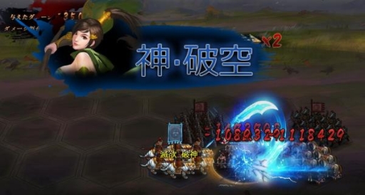 画像ギャラリー No.003のサムネイル画像 / 「大皇帝」に新武将として「関銀屏」が登場。イベント「群雄の頂」開催