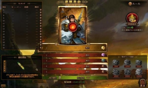 画像ギャラリー No.004のサムネイル画像 / 「大皇帝」に新武将として「関銀屏」が登場。イベント「群雄の頂」開催