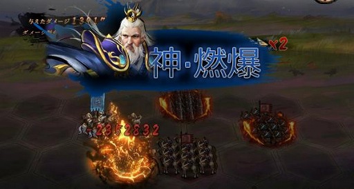 画像ギャラリー No.002のサムネイル画像 / 「大皇帝」，新武将「許子将」を入手できる期間限定イベントが開催