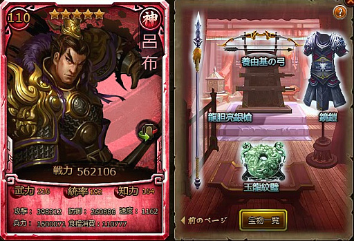 画像ギャラリー No.004のサムネイル画像 / 「大皇帝」,近日実装されるアップデート内容の一部が公開。アップデート先取りイベントも本日スタート