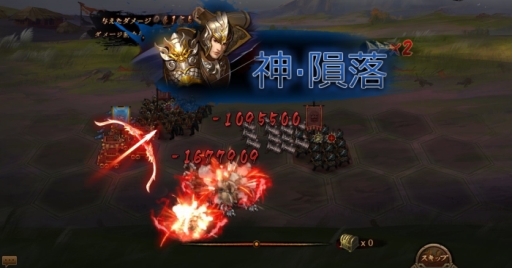 画像ギャラリー No.004のサムネイル画像 / 「大皇帝」で新武将「張任」が獲得できるイベント開催中