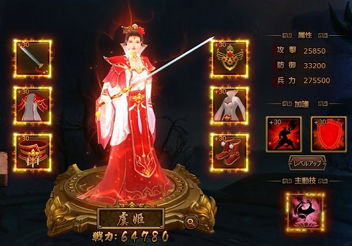 画像ギャラリー No.005のサムネイル画像 / 「大皇帝」,サーバー間の対人コンテンツ「三国戦役」が本日開催。登場する新古将の正体とは