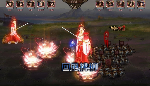 画像ギャラリー No.006のサムネイル画像 / 「大皇帝」,サーバー間の対人コンテンツ「三国戦役」が本日開催。登場する新古将の正体とは