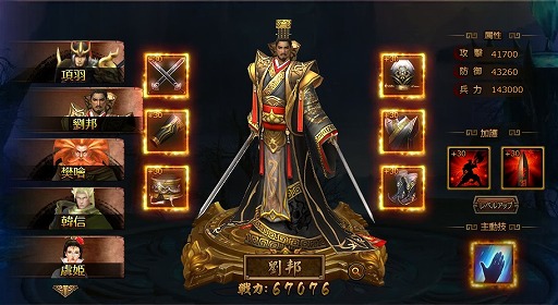 画像ギャラリー No.004のサムネイル画像 / 「大皇帝」新バージョンが近日実装。実装コンテンツの一部が明らかに