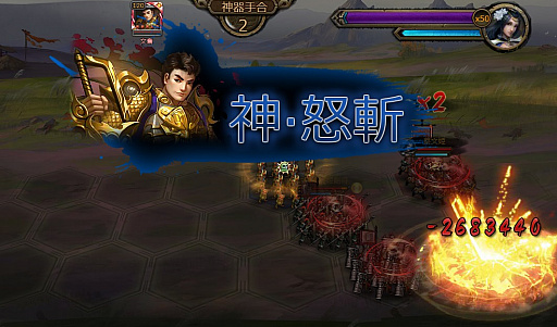 画像ギャラリー No.003のサムネイル画像 / 「大皇帝」，新武将“文鴦”が登場するイベント“群雄の頂”が本日より開催