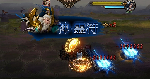 画像ギャラリー No.003のサムネイル画像 / 「大皇帝」，武将“紫虚上人”が登場する期間限定イベントを実施。仙将召喚で獲得も可能に