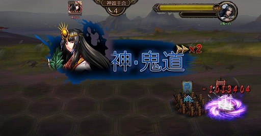 画像ギャラリー No.003のサムネイル画像 / 「大皇帝」,日本限定で新武将の“卑弥呼”を配信。特徴や技能,入手できるイベントの紹介も