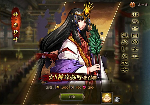 画像ギャラリー No.004のサムネイル画像 / 「大皇帝」，スペシャルイベントを12月27日に開始。内容の一部が明らかに