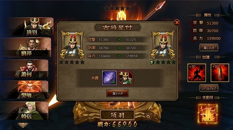 画像ギャラリー No.004のサムネイル画像 / 「大皇帝」，漢の三傑に数えられる武将「蕭何」をはじめ、多数の新要素を追加する次期アップデートが2月中旬に実装決定