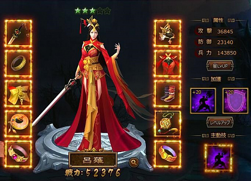 画像ギャラリー No.002のサムネイル画像 / 「大皇帝」,近日実装予定のコンテンツを一部公開